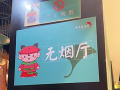 -渝乡辣婆婆·川菜 水煮鱼(中山西路店)