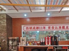 -不炭白烧烤(成都首店)