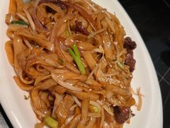 炒河粉-MR鹅外