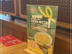 -顺风汤馆·广府粤菜(江宸天街店)
