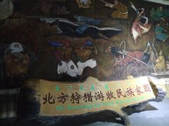 -呼伦贝尔民族博物馆