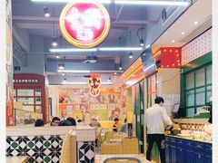 大堂-明腾壹间茶餐厅(新都会花园广场店)