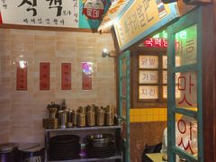 -釜山火炉·海鲜烤肉(紫藤路店)