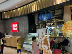 -西贝(无锡万象城店)