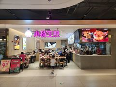 -小杨生煎(浦江欢乐颂店)