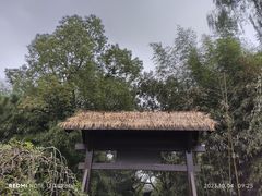 -兰亭风景区
