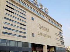 -名流健康高端体检中心·名宾门诊·健康管理