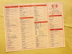 菜单-葡京日丽(澳门葡京酒店)