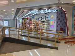 -银座mall(东直门店)