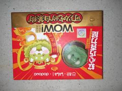 -盒马鲜生(岭南新世界店)