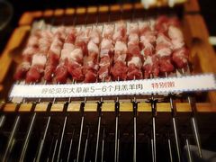 -很久以前羊肉串(簋街店)