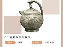 -陕西历史博物馆