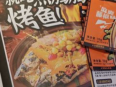 -鸣记脆皮烤鱼·海鲜烤鱼(三八广场店)