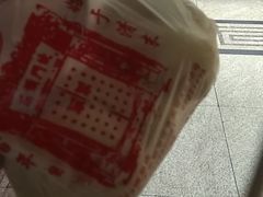 -石头门坎