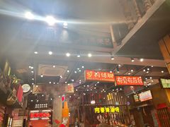 -萍姐火锅·公路夜市(南京新街口店)