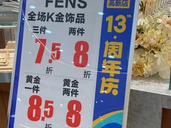 -伊藤洋华堂(高新店)