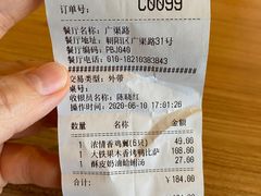 -必胜客(广渠路店)