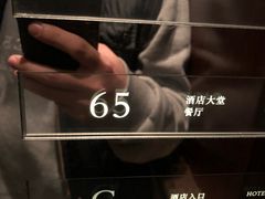 -广州柏悦酒店·悦吧·顶楼露天酒吧
