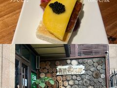 -森味薪火烧•烧鸟居酒屋•日本料理(望京店)