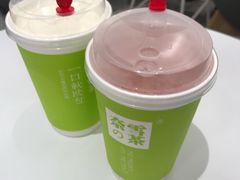 -奈雪的茶(市百一店)