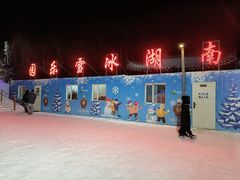 -长春市南湖公园