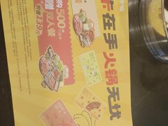 -呷哺呷哺(西单大悦城店)