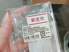 -MUJI无印良品(万科里店)