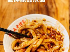 -协茂森老钟家(鸿云悦街店)