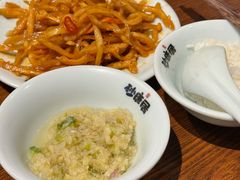 -砂唐居(总店)