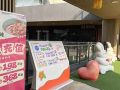 -易生活购物公园