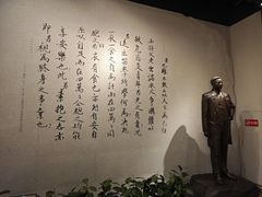 -聂荣臻元帅陈列馆