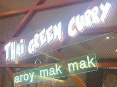 -simply thai天泰(美罗城店)