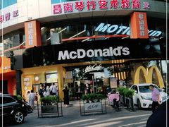 -麦当劳(湖滨路店)