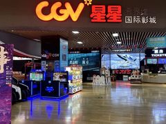 -新奥购物中心