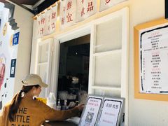 -眞宗·椰汁是大王(小娄巷店)