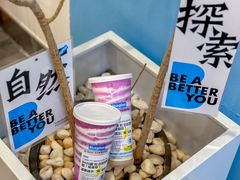 -Blueglass酸奶(北京环宇荟店)