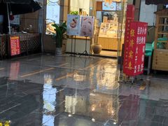 门面-前进麦味·天然烘焙(凯德1818店)