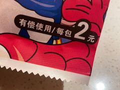 -小鱼小牛·鱼牛干锅·脆鱼火锅(世欧广场店)