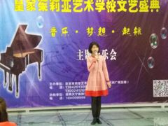 -皇家茱莉亚艺术明星训练基地