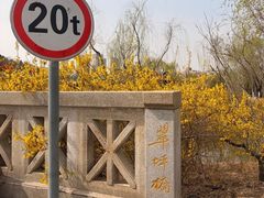 -南翠屏公园