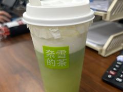 -奈雪的茶(鄞州万达店)
