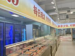 -大悦城(沈阳中街店)