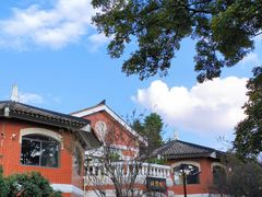 -庾园