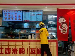 大堂-周真真南昌拌粉·瓦罐汤(敦化路店)