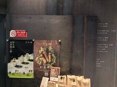 门面-半山腰·云南菜(侨福芳草地店)