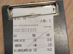 -太二酸菜鱼(赣州万象城店)