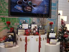 -天府掌柜(九眼桥店)
