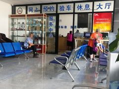 -北京市二清机动车检测场有限公司