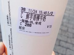 -CoCo都可(湖滨银泰店B区店)