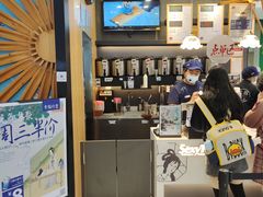-茶颜悦色(雨花亭凯德二楼店)